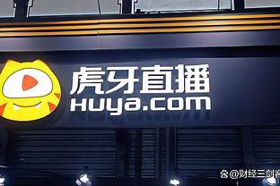 betway必威是啥截图3