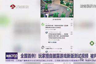 雷竞技综合网页版截图2