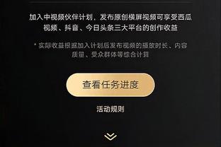 半岛娱乐平台登录截图4