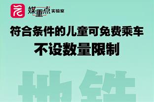 霍姆格伦成NBA历史上首个单场至少投进1记三分并送9封盖的新秀