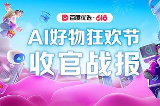 江南app官网登录入口手机版截图1