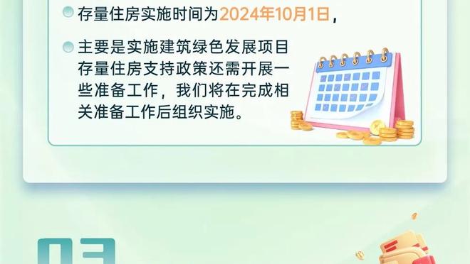 强迫症犯了？曼城遭绝平，英超前五积分成等差数列