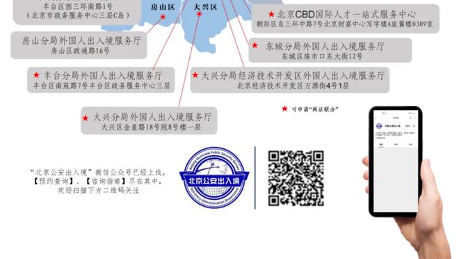 追梦看锁喉戈贝尔回放被自己惊呆：该死！我怎么抱了他那么久？